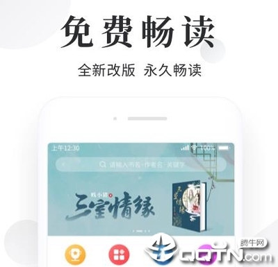 旗彩APP下载